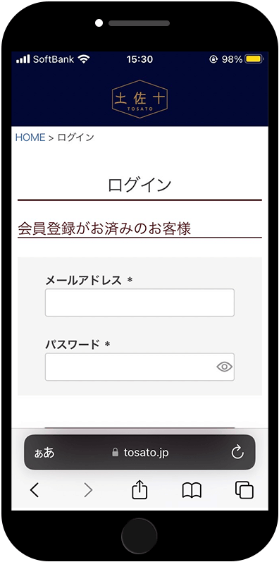 LINE ID連携を行ってください
